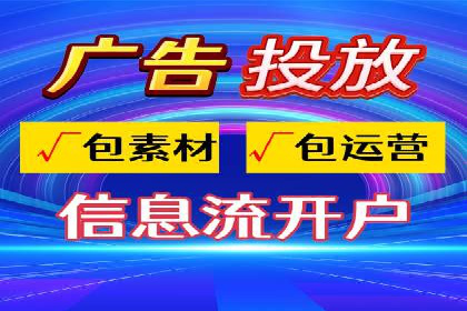 时尚品牌如何通过SEM运营托管赢得市场